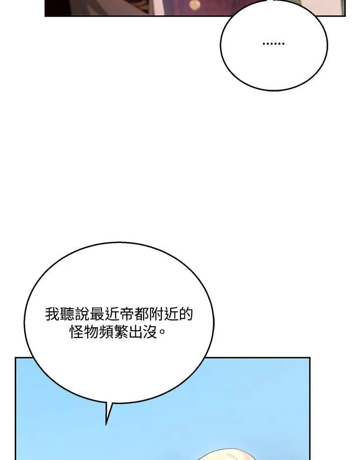 第94话74