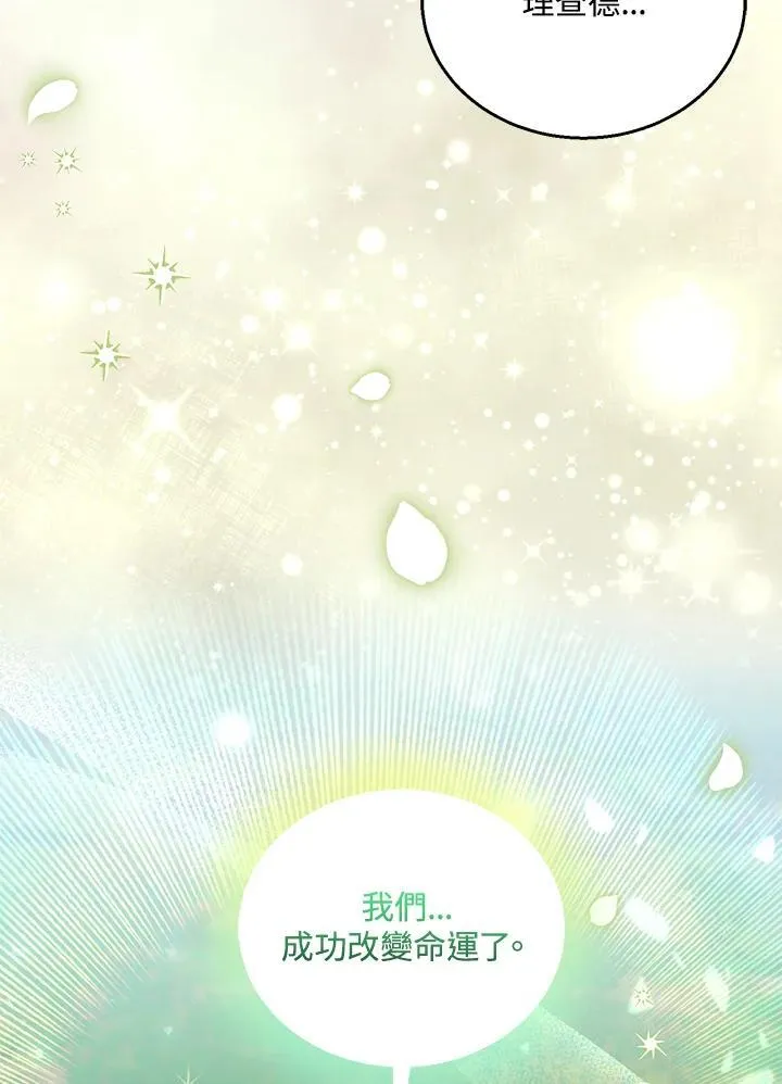 第94话27