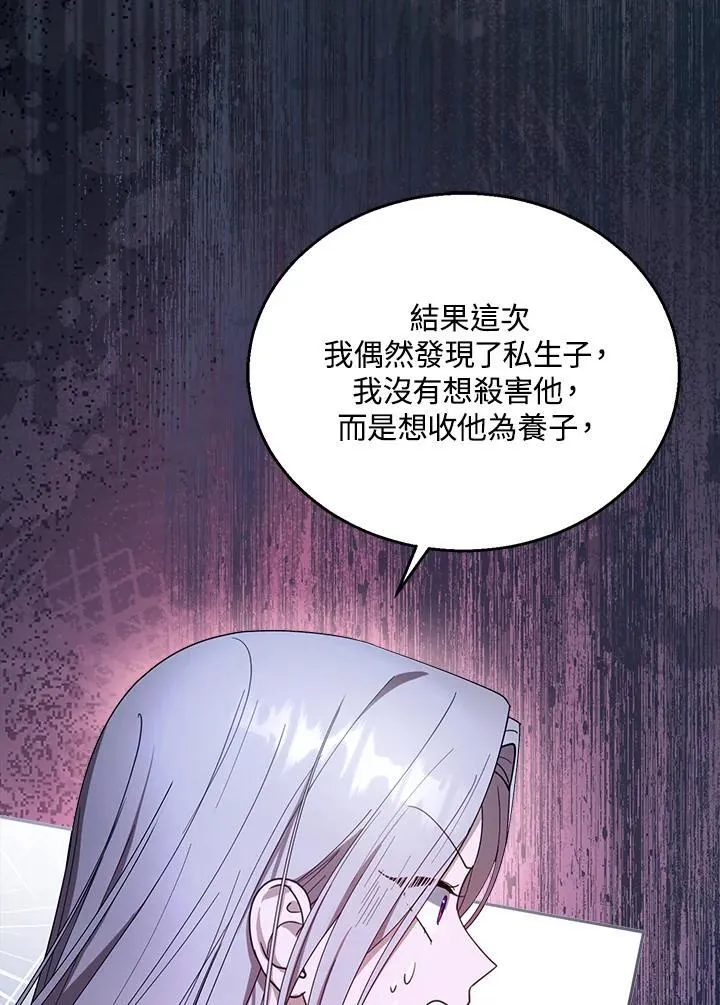 第92话74