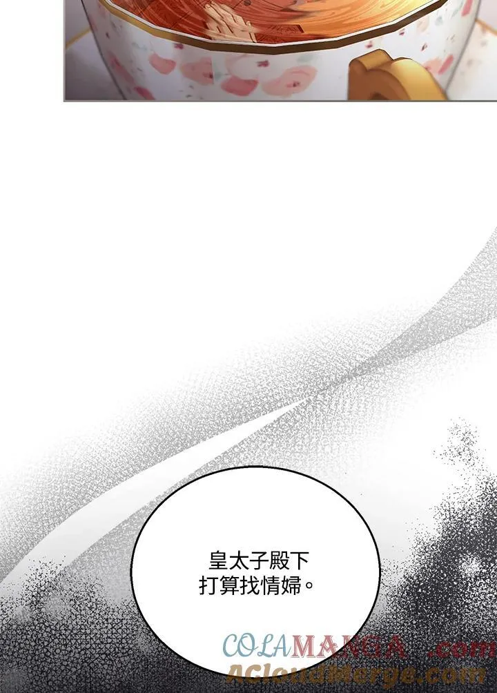 第89话12