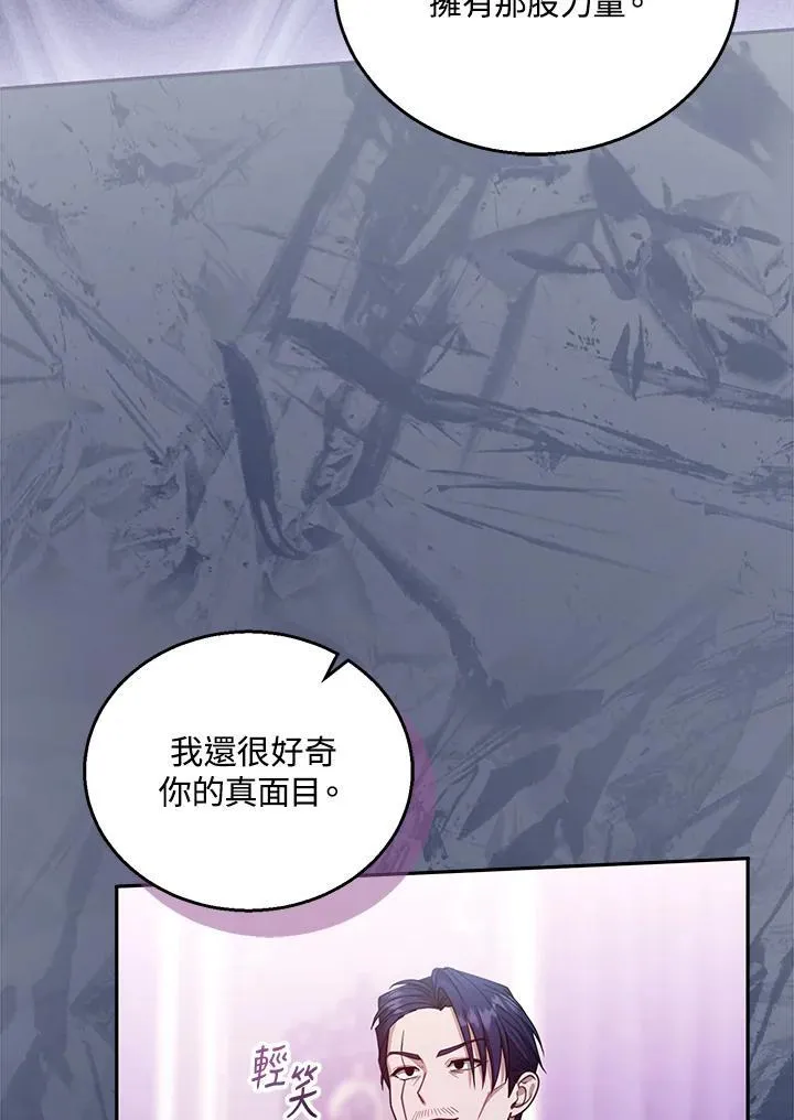 第89话70