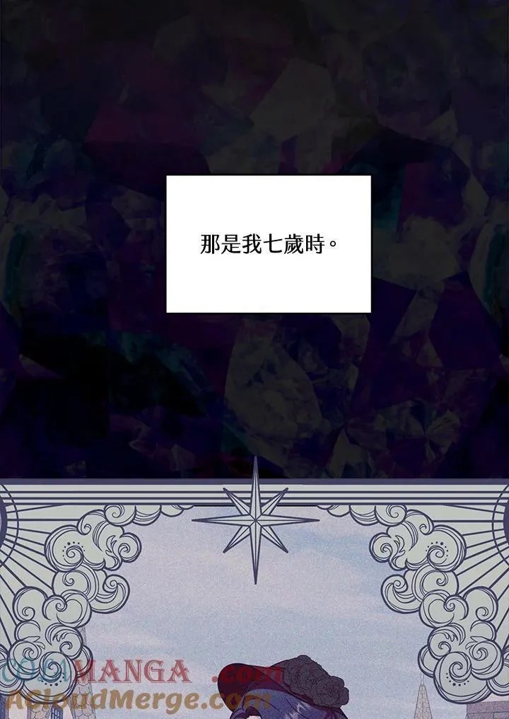第89话72