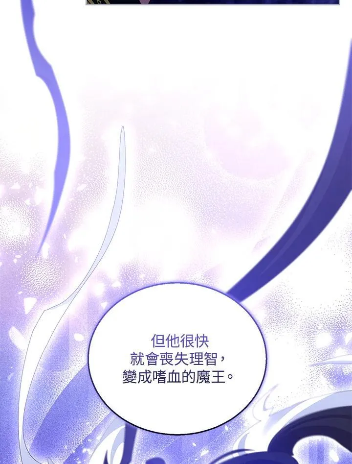 第91话86