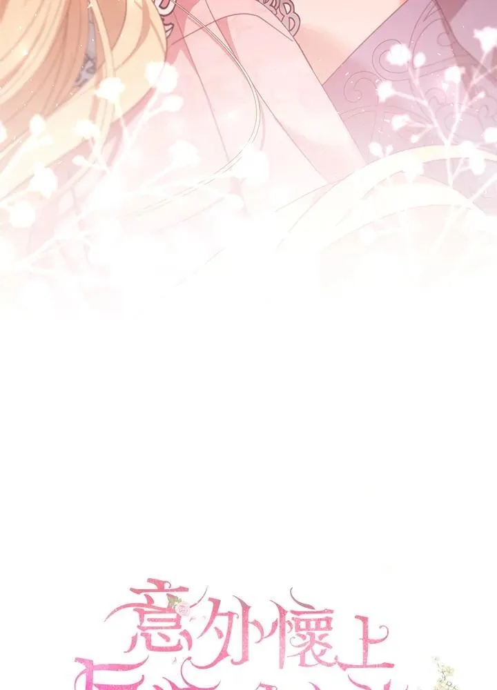 第85话47