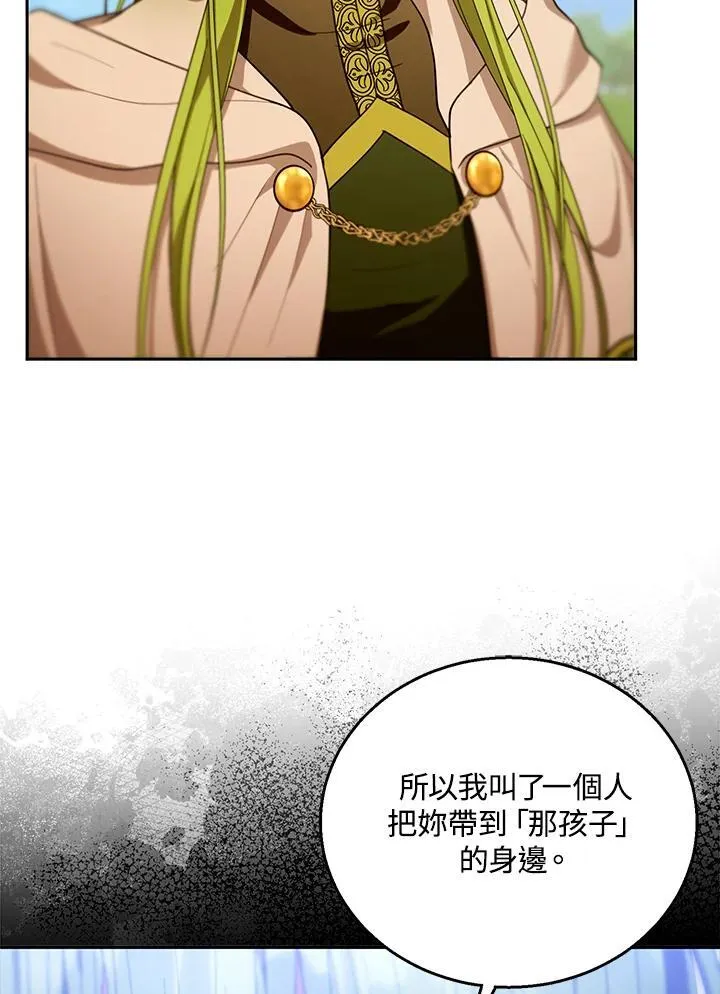 第91话42