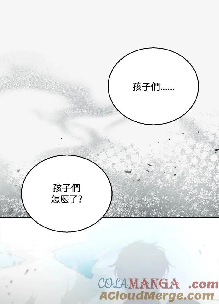 第94话12