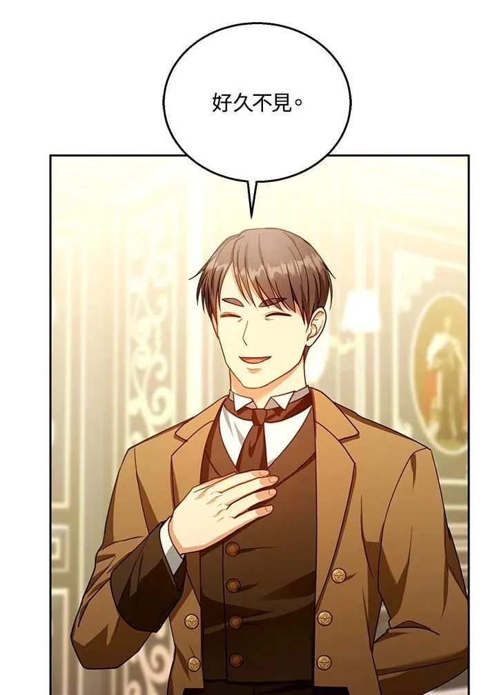 第89话54