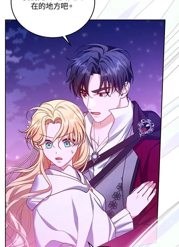 第88话38