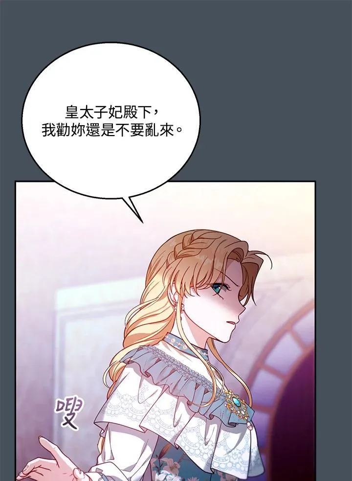 第89话39