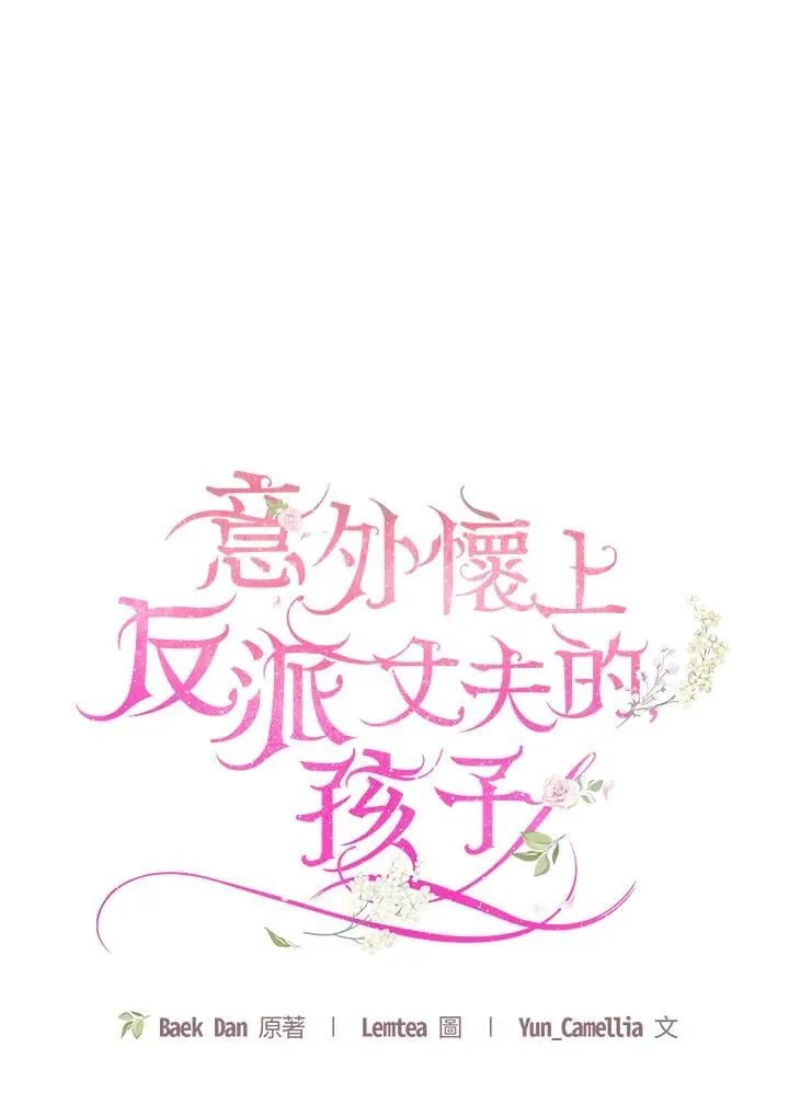 第83话21