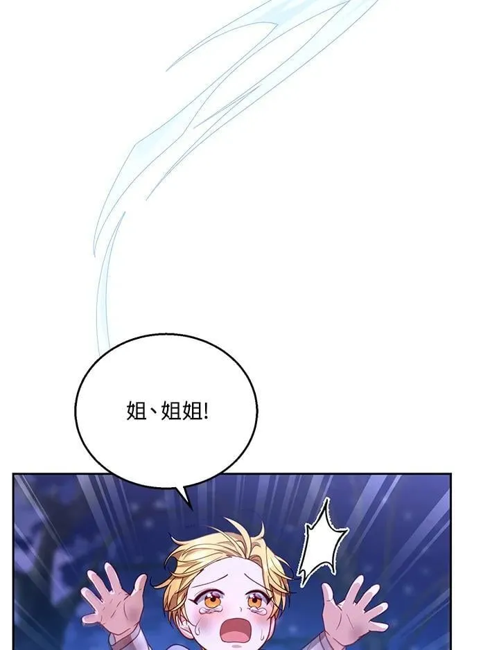 第88话94