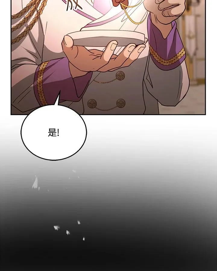 第95话117