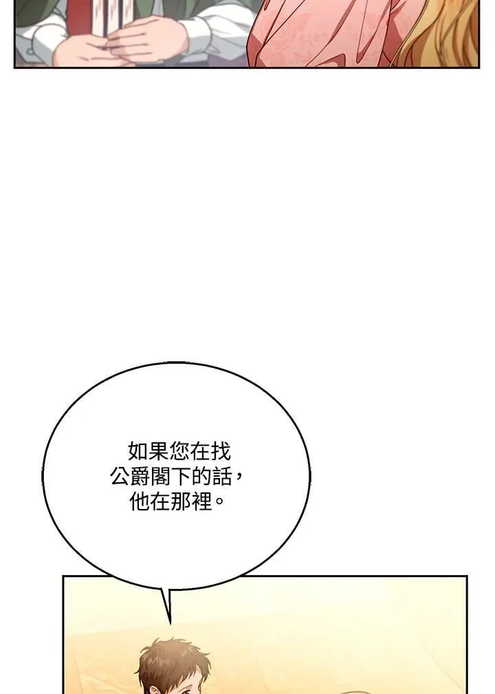 第85话23