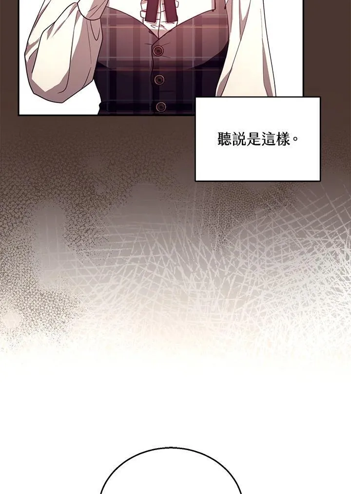 第85话11
