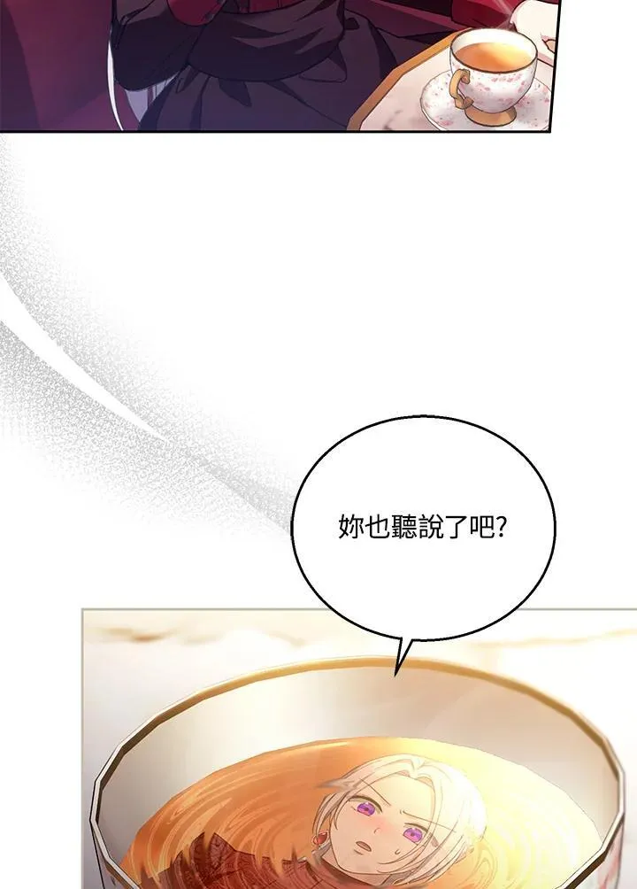 第89话11