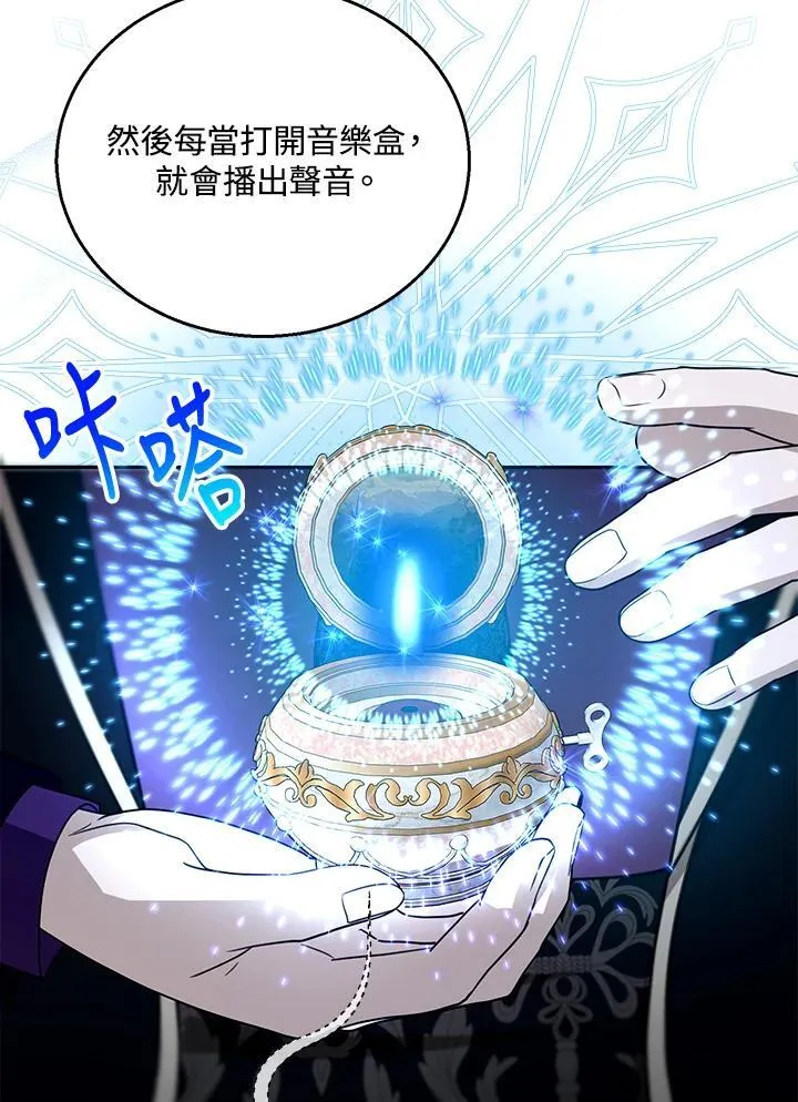 第97话62