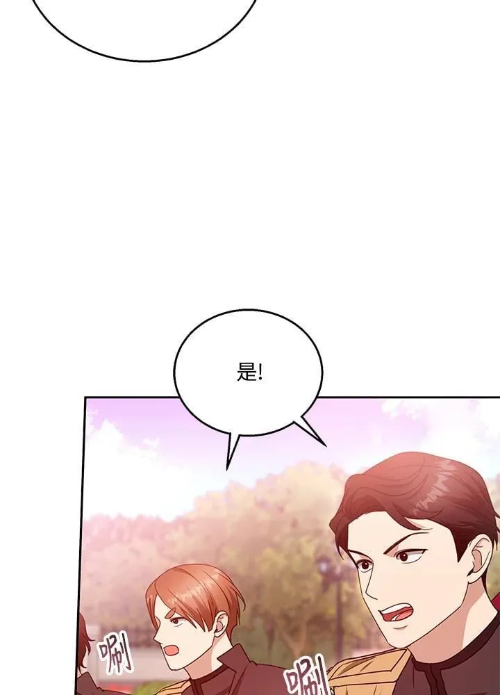 第98话70
