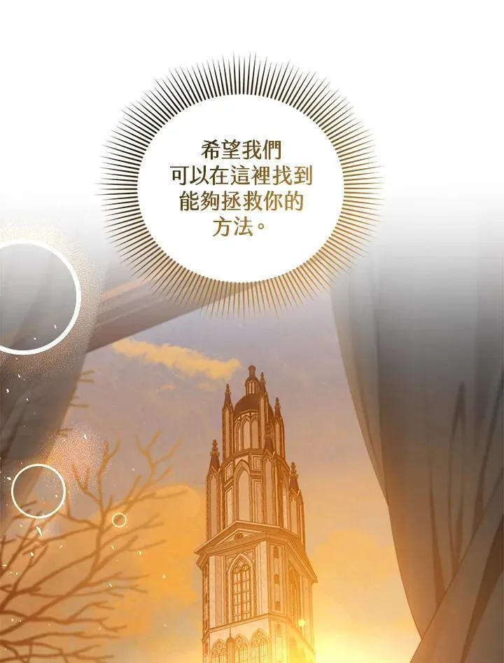 第84话11