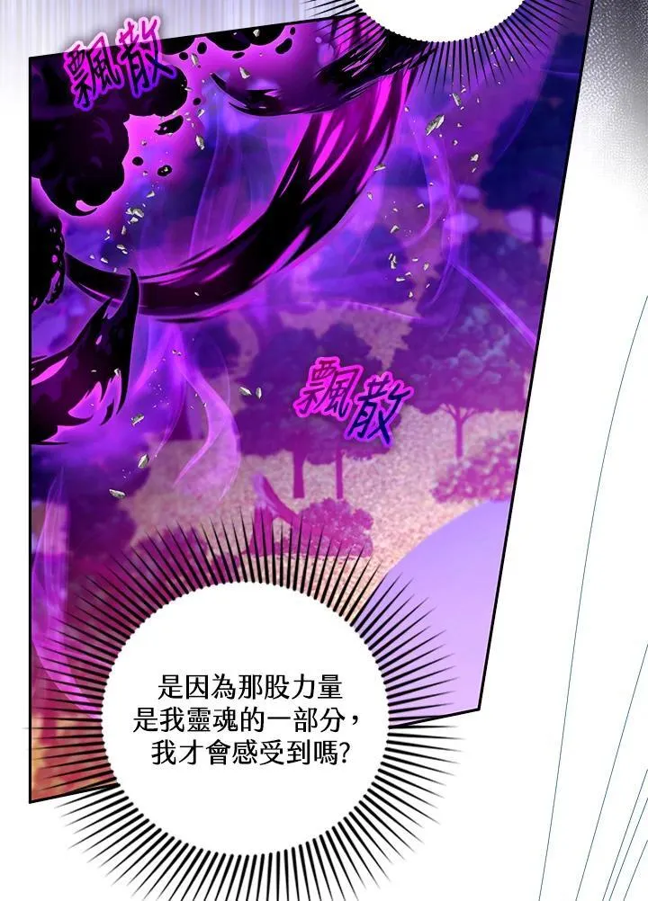 第98话87