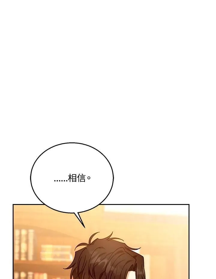 第85话102