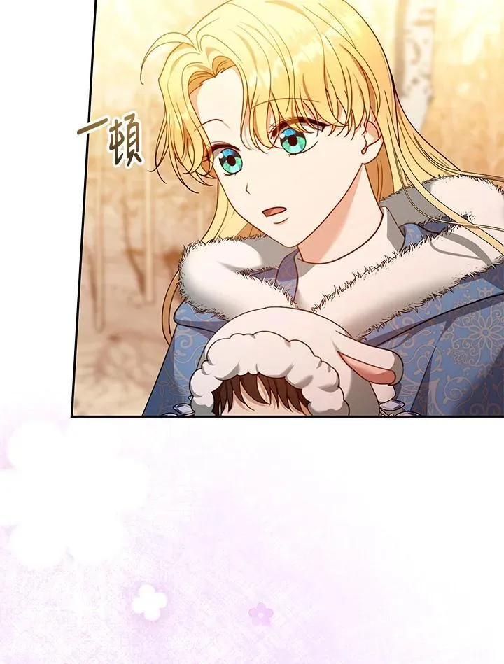 第83话45