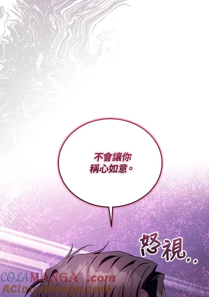 第90话12