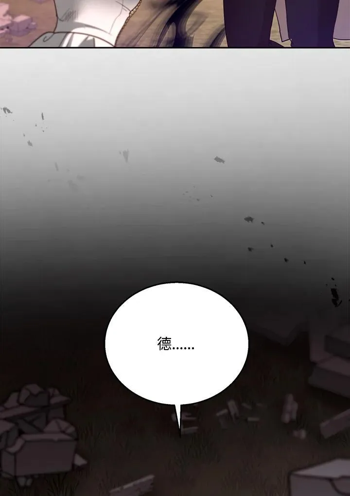 第99话130