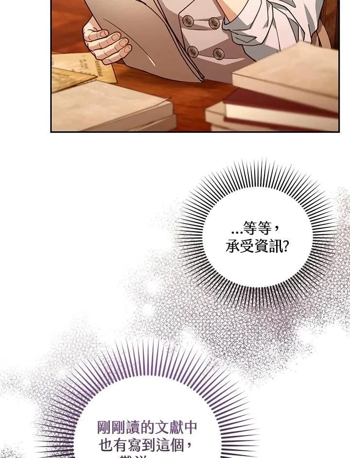 第85话89