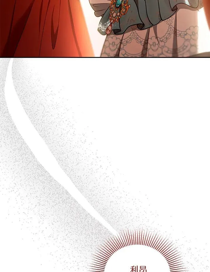 第89话6