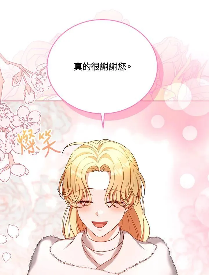 第86话103