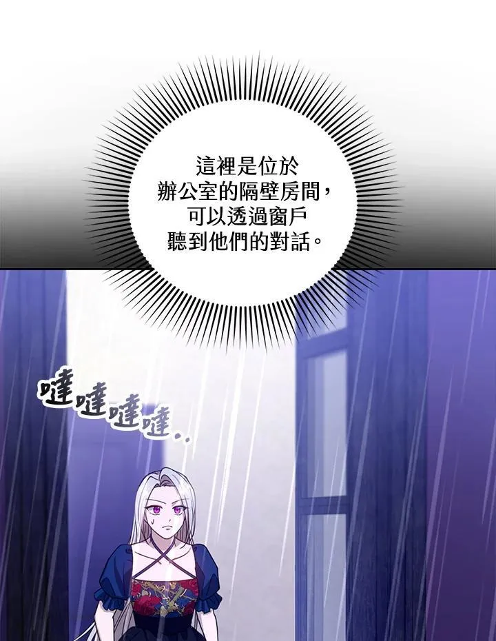 第92话113