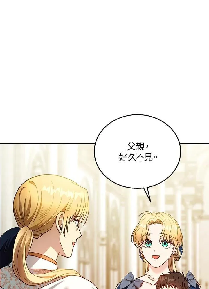 第93话54