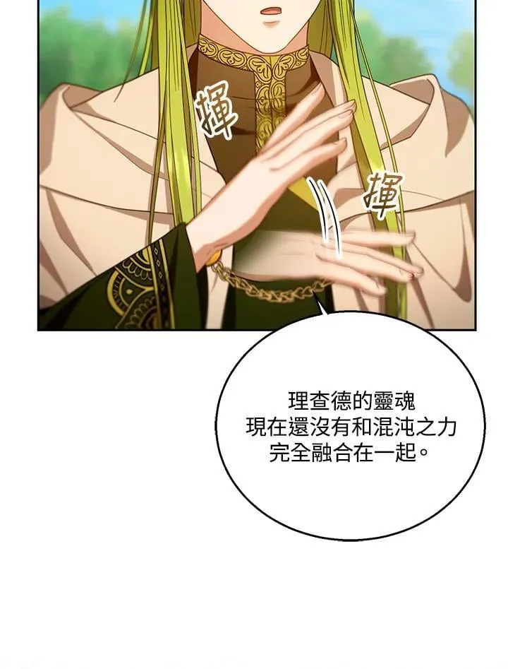 第91话91