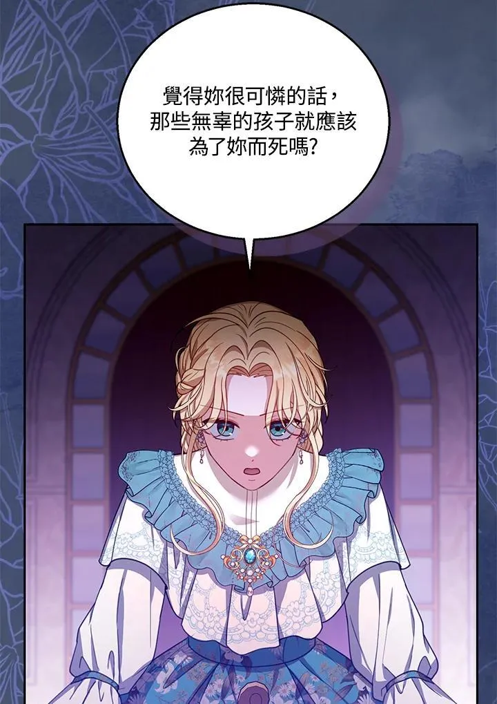 第89话33