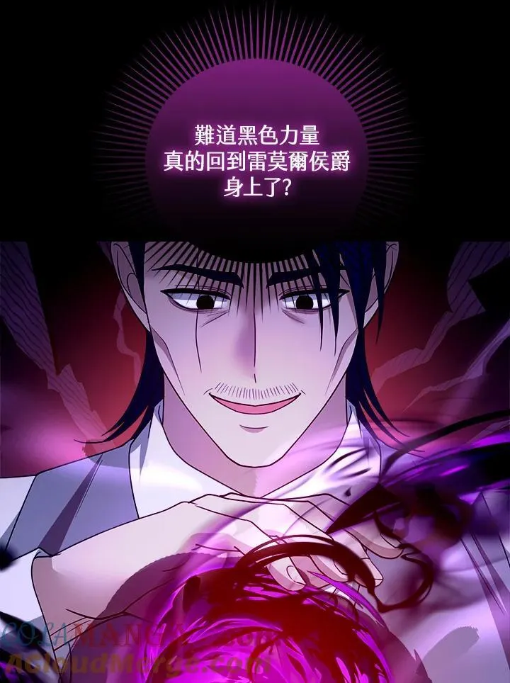 第98话56