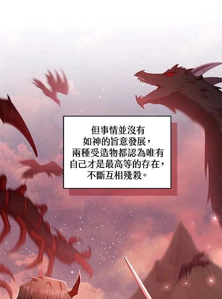 第86话27