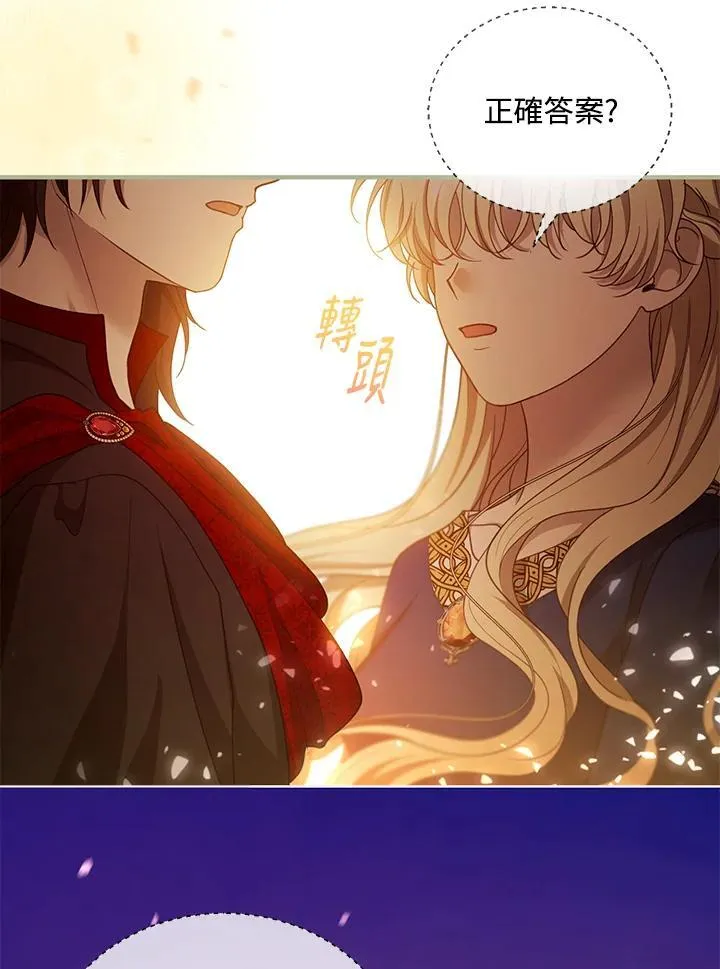 第100话31