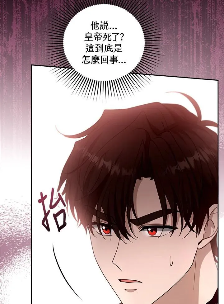第95话45