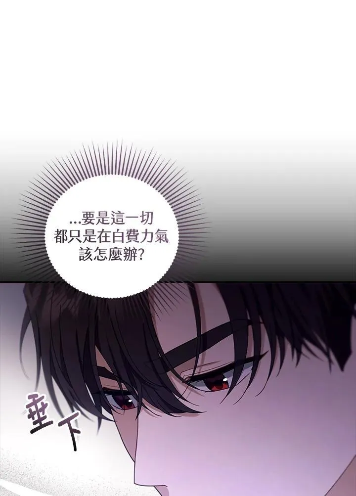 第90话74