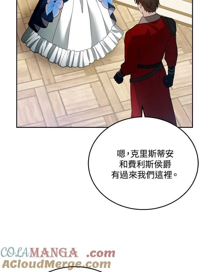 第96话32