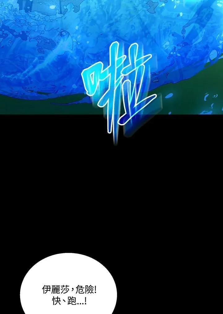 第99话39