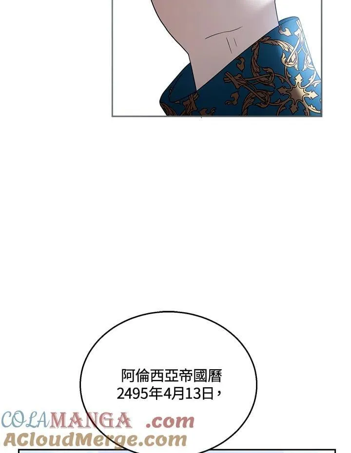 第96话104