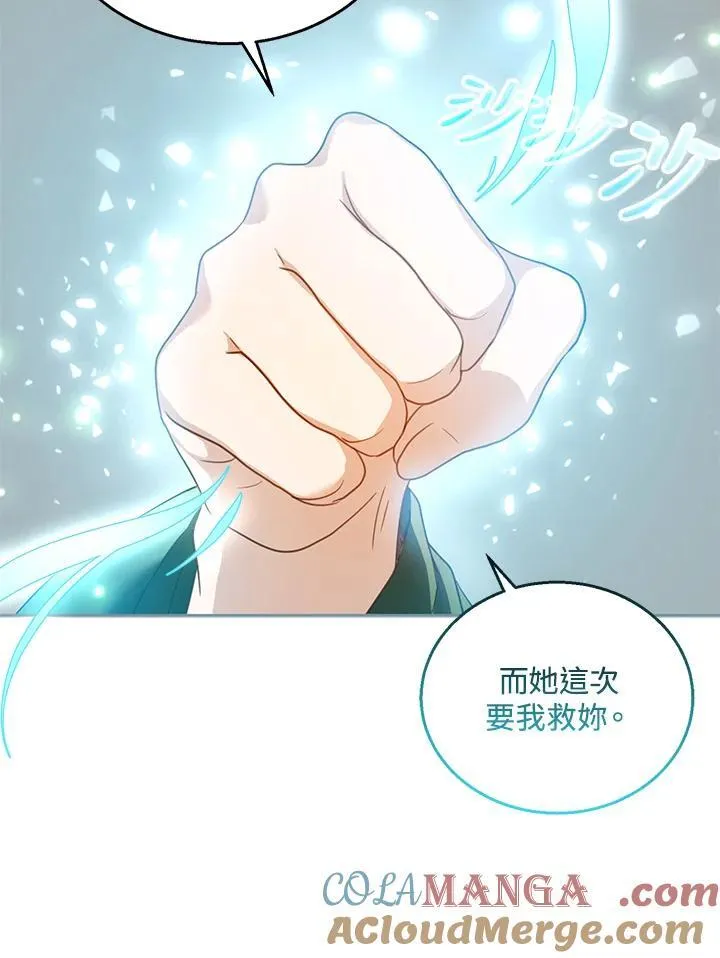 第91话36