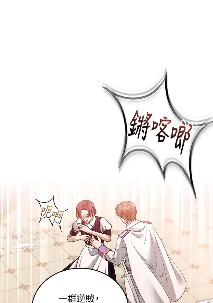 第95话94