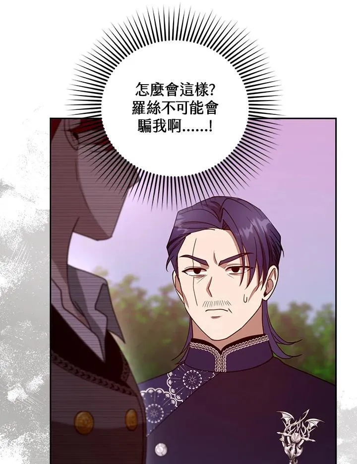 第96话11