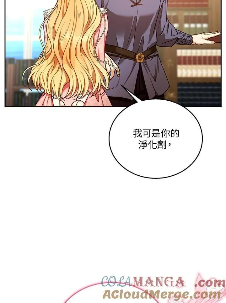 第85话36