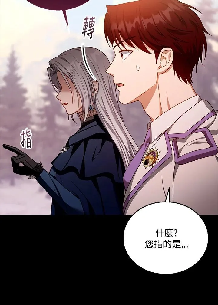 第87话62