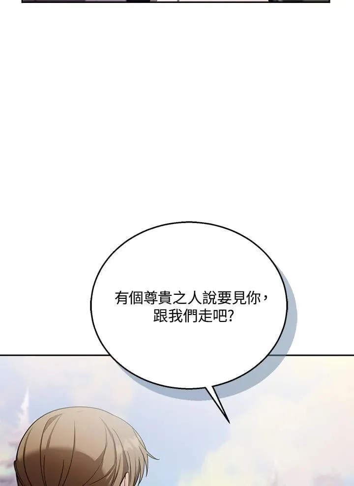 第87话78