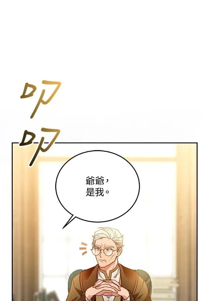 第84话89