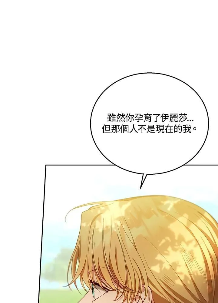 第91话23